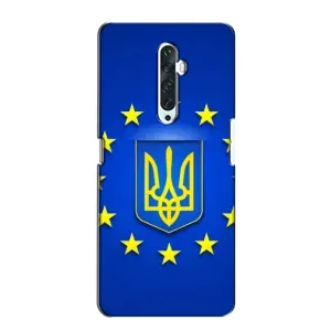 Чехол с Украинской символикой на Оппо Рено 2з (Украина это Европа)
