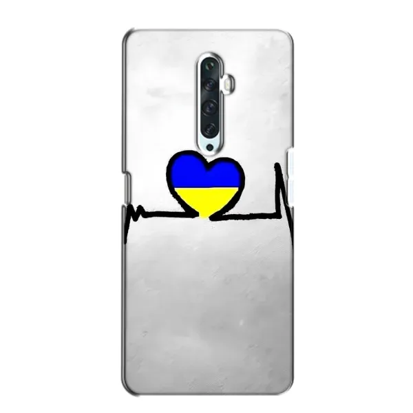 Чехол с рисунком «Украинская кардиограмма» для OPPO Reno 2Z Чехол с рисунком «Украинская кардиограмма» для OPPO Reno 2Z