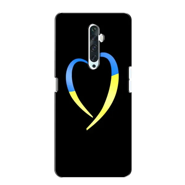 Чехол с рисунком «Украинское сердце» для OPPO Reno 2Z Чехол с рисунком «Украинское сердце» для OPPO Reno 2Z