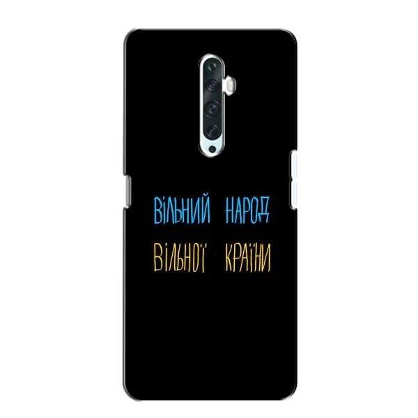 Чехол с рисунком «Все Буде» для OPPO Reno 2Z