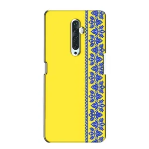 Силиконовый Чехол на Oppo Reno 2Z (Вышиванка на желтом)