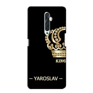 Чехлы с мужскими именами для Oppo Reno 2Z (YAROSLAV)
