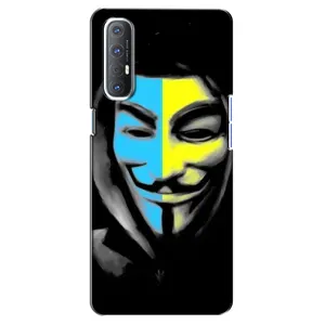 Чехол с Украинской символикой на Оппо Рено 3 Про (Анонимус патриот)