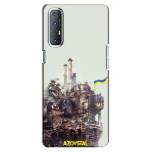 Чехлы на военную тематику для Oppo Reno 3 Pro (Азовсталь)