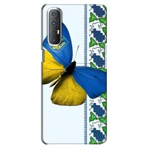 Чехол с Украинской символикой на Оппо Рено 3 Про (Бабочка)