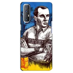 Чехол с Украинской символикой на Оппо Рено 3 Про (Бандера Патриот)