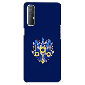 Чехол Укр Символика для Oppo Reno 3 Pro (Цветущий Герб)