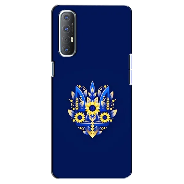 Чехол с рисунком «Цветущий Герб» для OPPO Reno 3 Pro