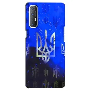 Чехол Укр Символика для Oppo Reno 3 Pro (Герб)