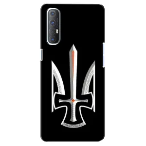 Чехол Укр Символика для Oppo Reno 3 Pro (Герб Свобода или Смерть)