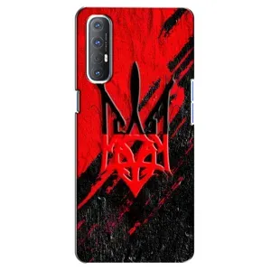 Чехол Укр Символика для Oppo Reno 3 Pro (Герб Украины)