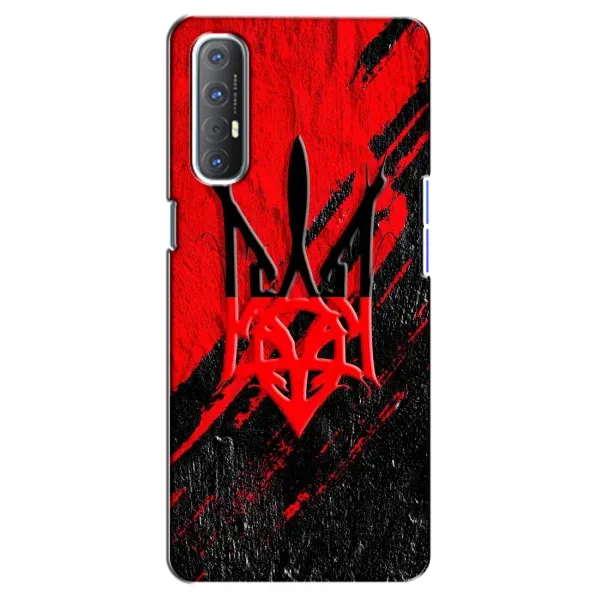 Чехол с рисунком «Герб Украины» для OPPO Reno 3 Pro