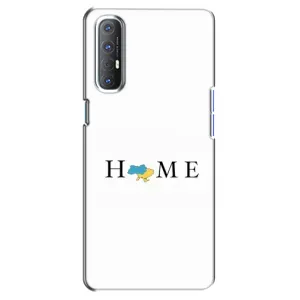 Чехлы для Oppo Reno 3 Pro (Home - Украина) (Home)