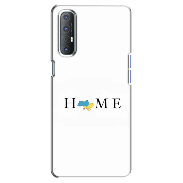 Чехол с рисунком «Home» для OPPO Reno 3 Pro Чехол с рисунком «Home» для OPPO Reno 3 Pro