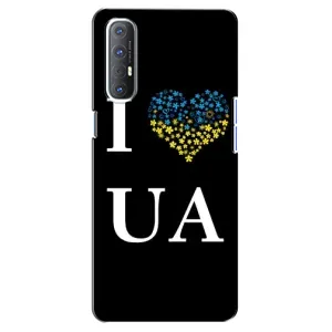 Силиконовый Чехол на Oppo Reno 3 Pro (Я-Украина) (I Love UA)