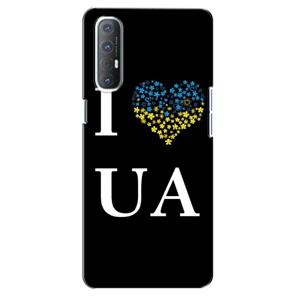 Чехол с рисунком «I Love UA» для OPPO Reno 3 Pro Чехол с рисунком «I Love UA» для OPPO Reno 3 Pro
