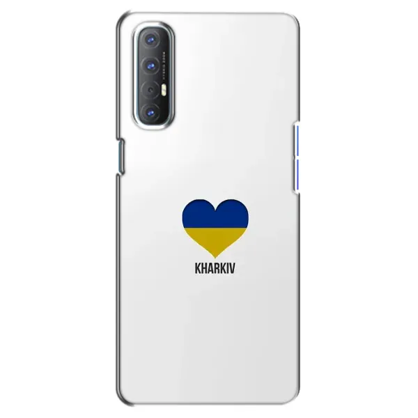 Чохол з малюнком «Kharkiv» для OPPO Reno 3 Pro