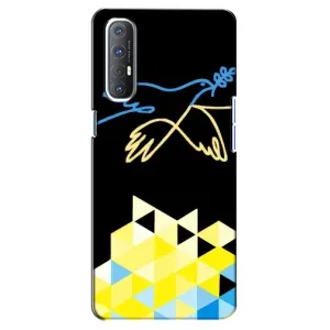 Чехол на Oppo Reno 3 Pro Украинский дизайн (Мир для Украины)