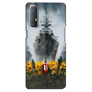 Чехлы для Oppo Reno 3 Pro (Home - Украина) (Смелость)