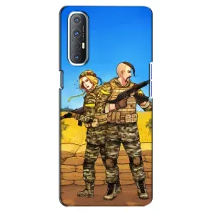 Чехлы с принтом (Воины ЗСУ) для Oppo Reno 3 Pro (Солдаты ЗСУ)
