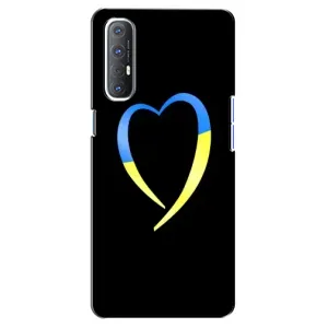 Силиконовый Чехол на Oppo Reno 3 Pro (Я-Украина) (Украинское сердце)