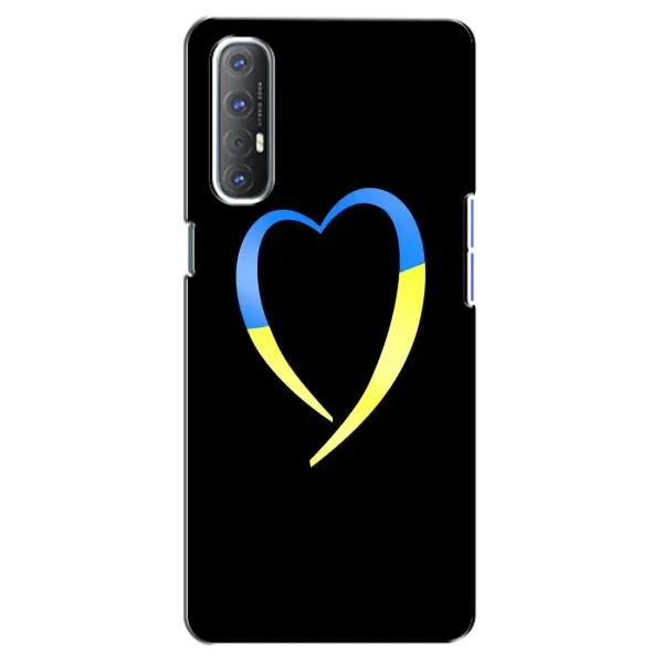 Чехол с рисунком «Украинское сердце» для OPPO Reno 3 Pro Чехол с рисунком «Украинское сердце» для OPPO Reno 3 Pro