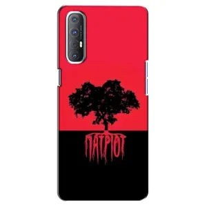 Чехлы УПА (Красно-Чёрный) на Oppo Reno 3 Pro (УПА Патриот)