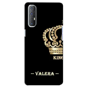 Чохли з чоловічими іменами для Oppo Reno 3 Pro (VALERA)