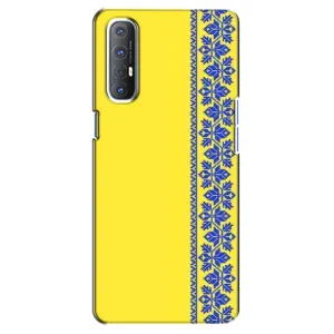 Силиконовый Чехол на Oppo Reno 3 Pro (Вышиванка на желтом)