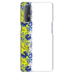 Силиконовый Чехол на Oppo Reno 3 Pro с картинкой Вышиванки (Желто-синяя вышиванка)