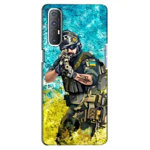 ЗСУ Чехлы (TPU) для Oppo Reno 3 Pro (ЗСУ Воин)