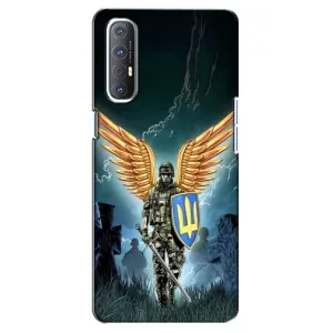Патриотический Чехол для Oppo Reno 3 Pro (ЗСУ з крильями)