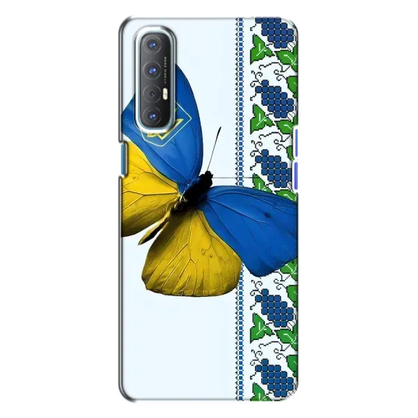 Чехол с рисунком «Бабочка» для OPPO Reno 3 Чехол с рисунком «Бабочка» для OPPO Reno 3