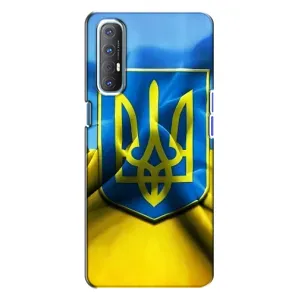Чехол с картинкой (Патриотический ГЕРБ) на Oppo Reno 3 (Герб и Флаг Украины)