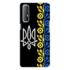 Силиконовый Чехол на Oppo Reno 3 (Герб и вышыванка)