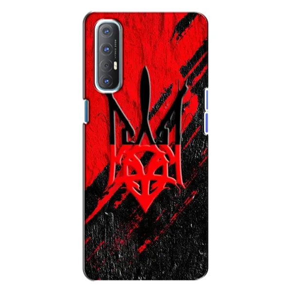 Чехол с рисунком «Герб Украины» для OPPO Reno 3