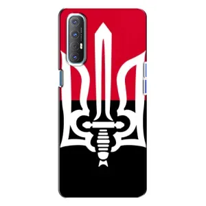 Чехлы УПА (Красно-Чёрный) на Oppo Reno 3 (Герб Украины)