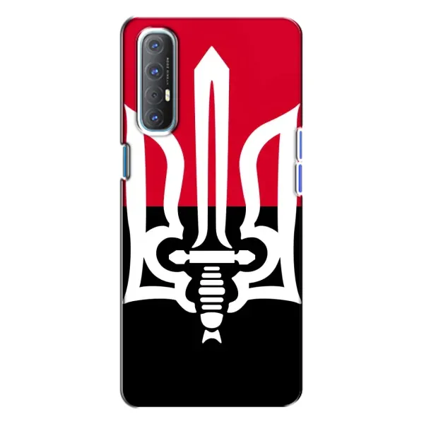 Чехол с рисунком «Герб Украины» для OPPO Reno 3 Чехол с рисунком «Герб Украины» для OPPO Reno 3
