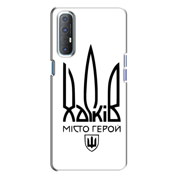 Чехол с рисунком «Город герой» для OPPO Reno 3 Чехол с рисунком «Город герой» для OPPO Reno 3