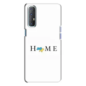 Чохли для Oppo Reno 3 (Home - Україна) (Home)