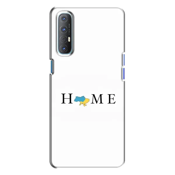 Чехол с рисунком «Home» для OPPO Reno 3 Чехол с рисунком «Home» для OPPO Reno 3