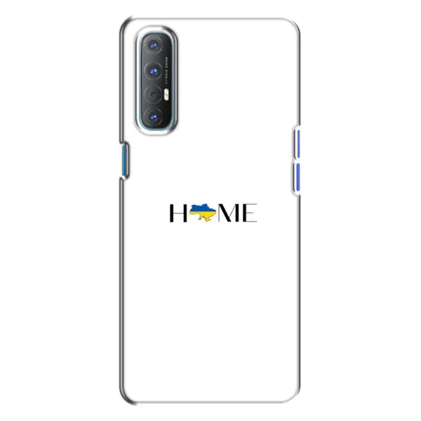 Чехол с рисунком «Home» для OPPO Reno 3 Чехол с рисунком «Home» для OPPO Reno 3
