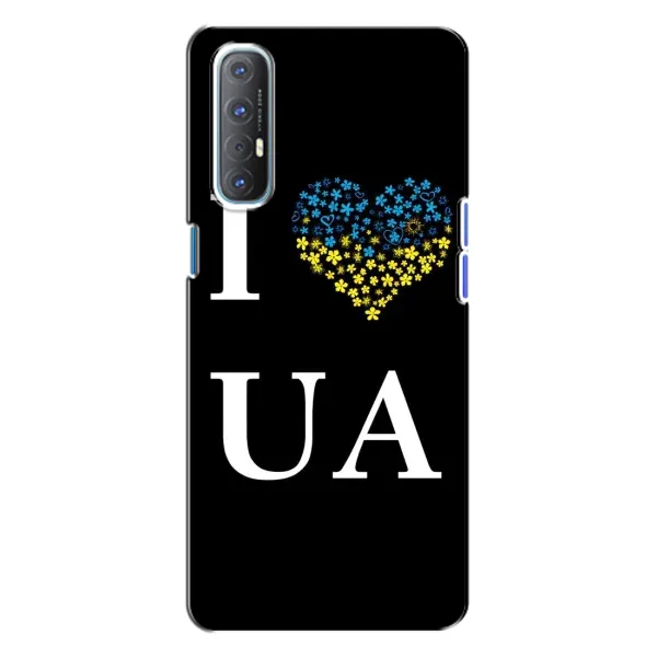 Чехол с рисунком «I Love UA» для OPPO Reno 3 Чехол с рисунком «I Love UA» для OPPO Reno 3