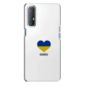 Чехлы силиконовые (Город Харьков) на Оппо Рено 3 (Kharkiv)