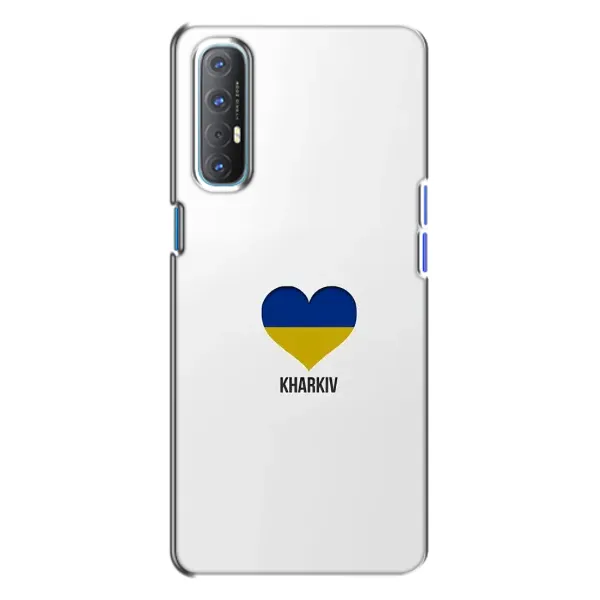 Чехол с рисунком «Kharkiv» для OPPO Reno 3 Чехол с рисунком «Kharkiv» для OPPO Reno 3