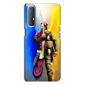 Чехол с картинкой (Патриотический КОЗАК) на Oppo Reno 3 (Козак с крыльями)