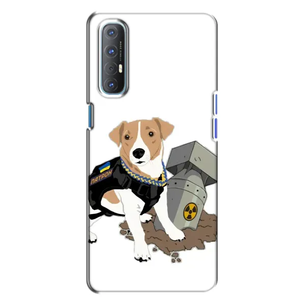 Чехол с рисунком «Пёс Патрон с ракетой» для OPPO Reno 3 Чехол с рисунком «Пёс Патрон с ракетой» для OPPO Reno 3