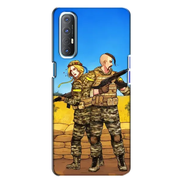Чехол с рисунком «Солдаты ЗСУ» для OPPO Reno 3 Чехол с рисунком «Солдаты ЗСУ» для OPPO Reno 3