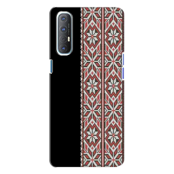 Чехол с рисунком «Стильная вишиванка» для OPPO Reno 3 Чехол с рисунком «Стильная вишиванка» для OPPO Reno 3
