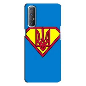 Чехол с картинкой (Патриотический ГЕРБ) на Oppo Reno 3 (Super - Герб)